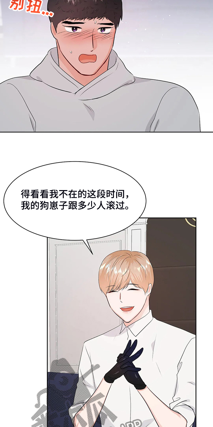 第78话11