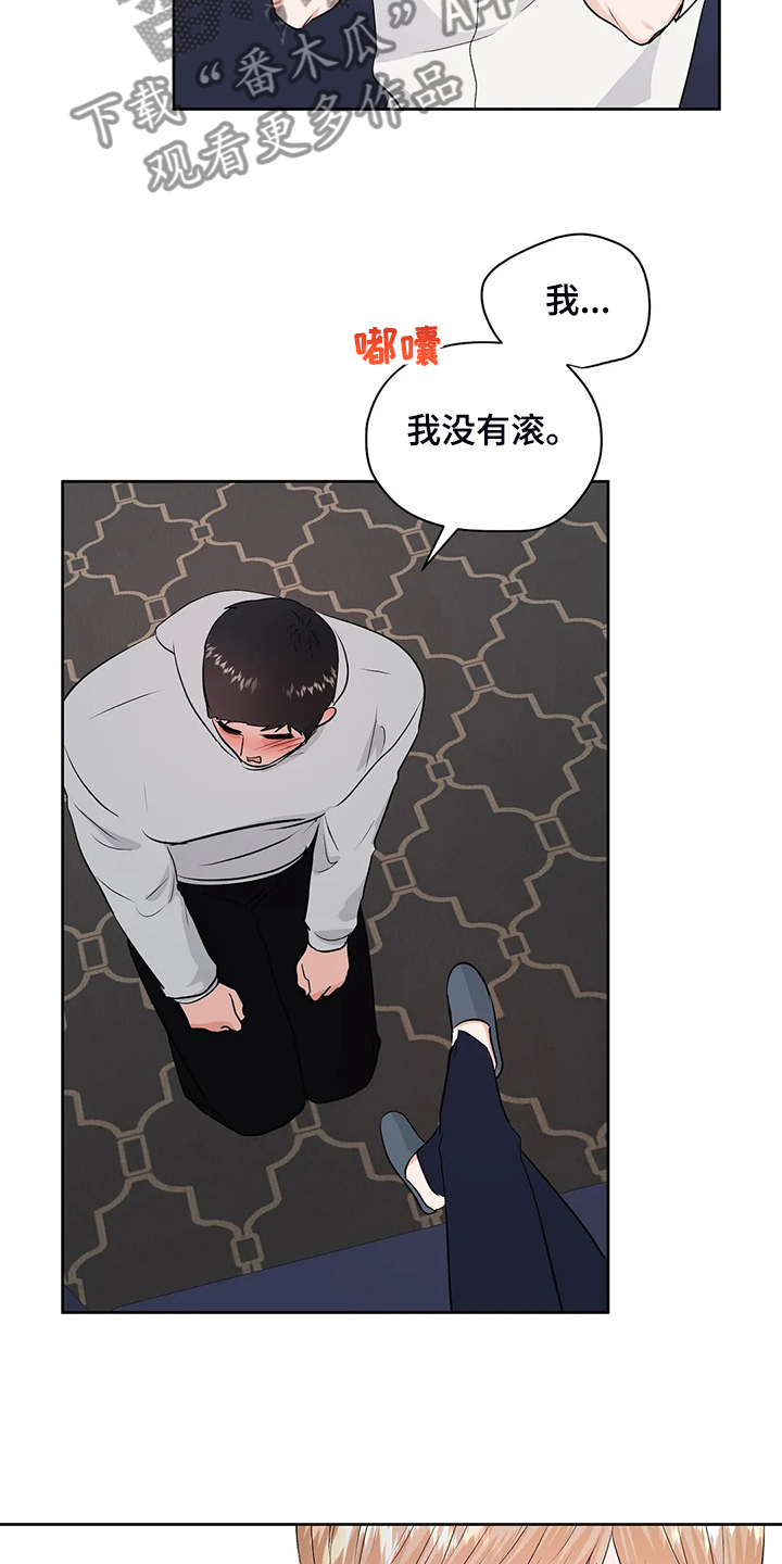 第78话12