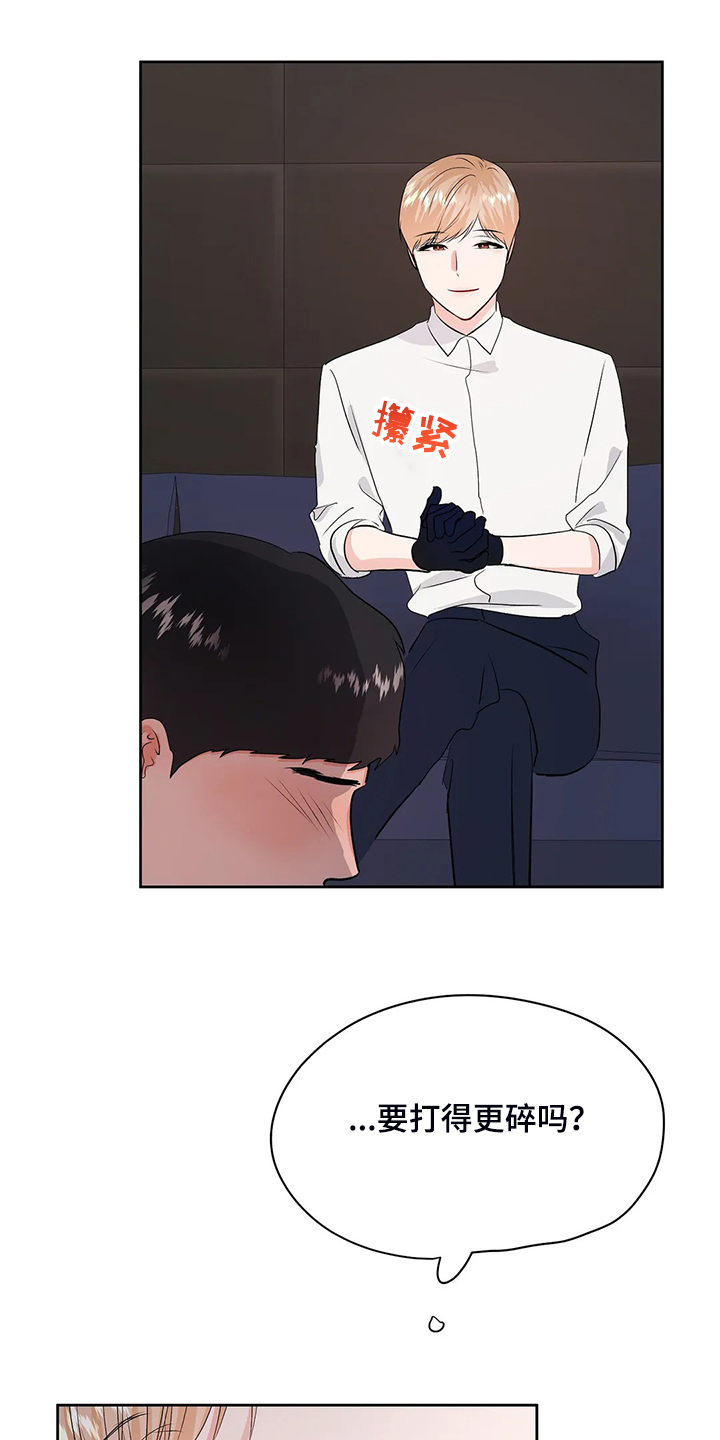 第78话14