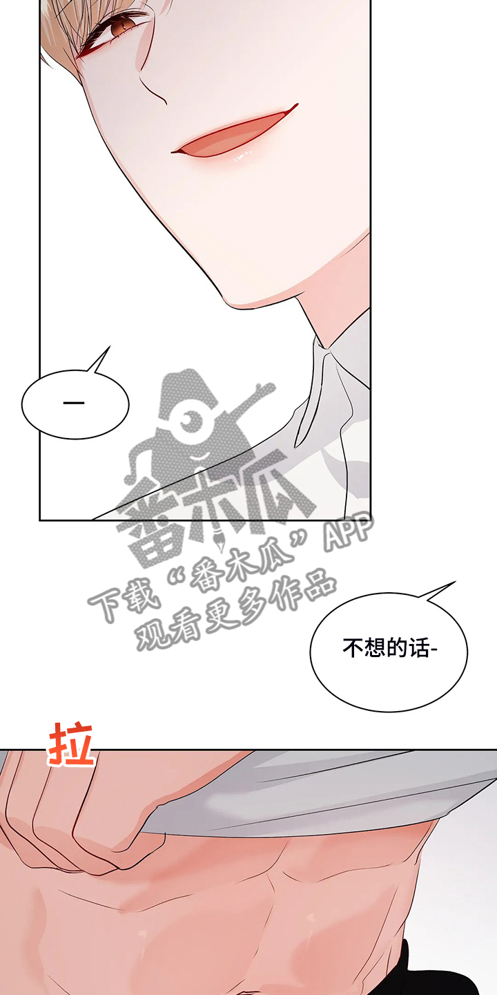 第78话15