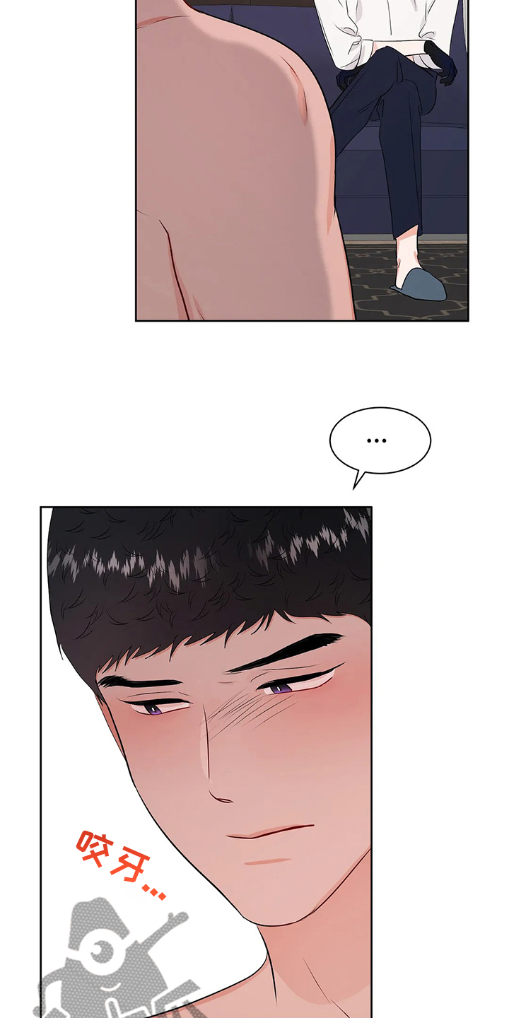 第78话18
