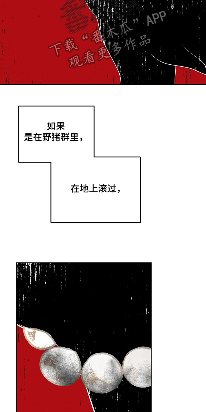第78话2