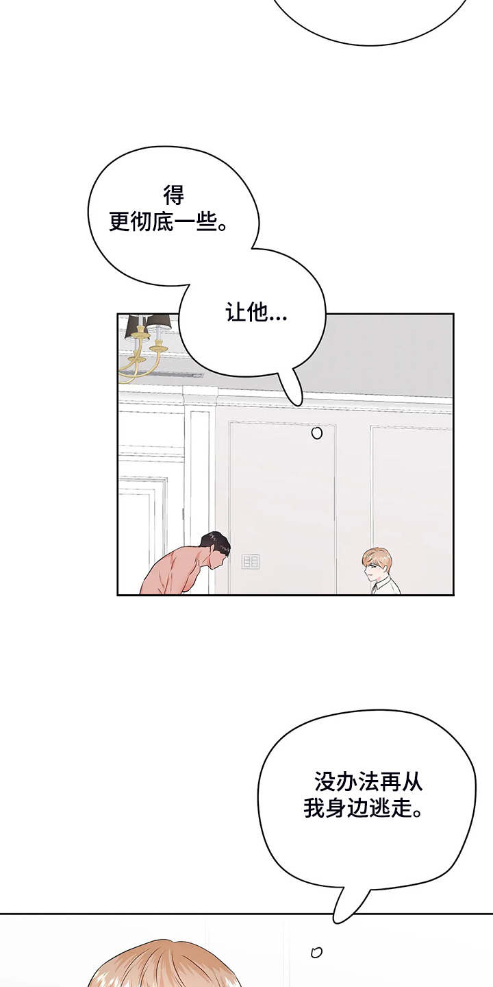 第78话20