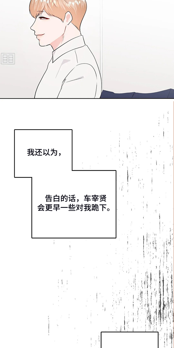 第78话21