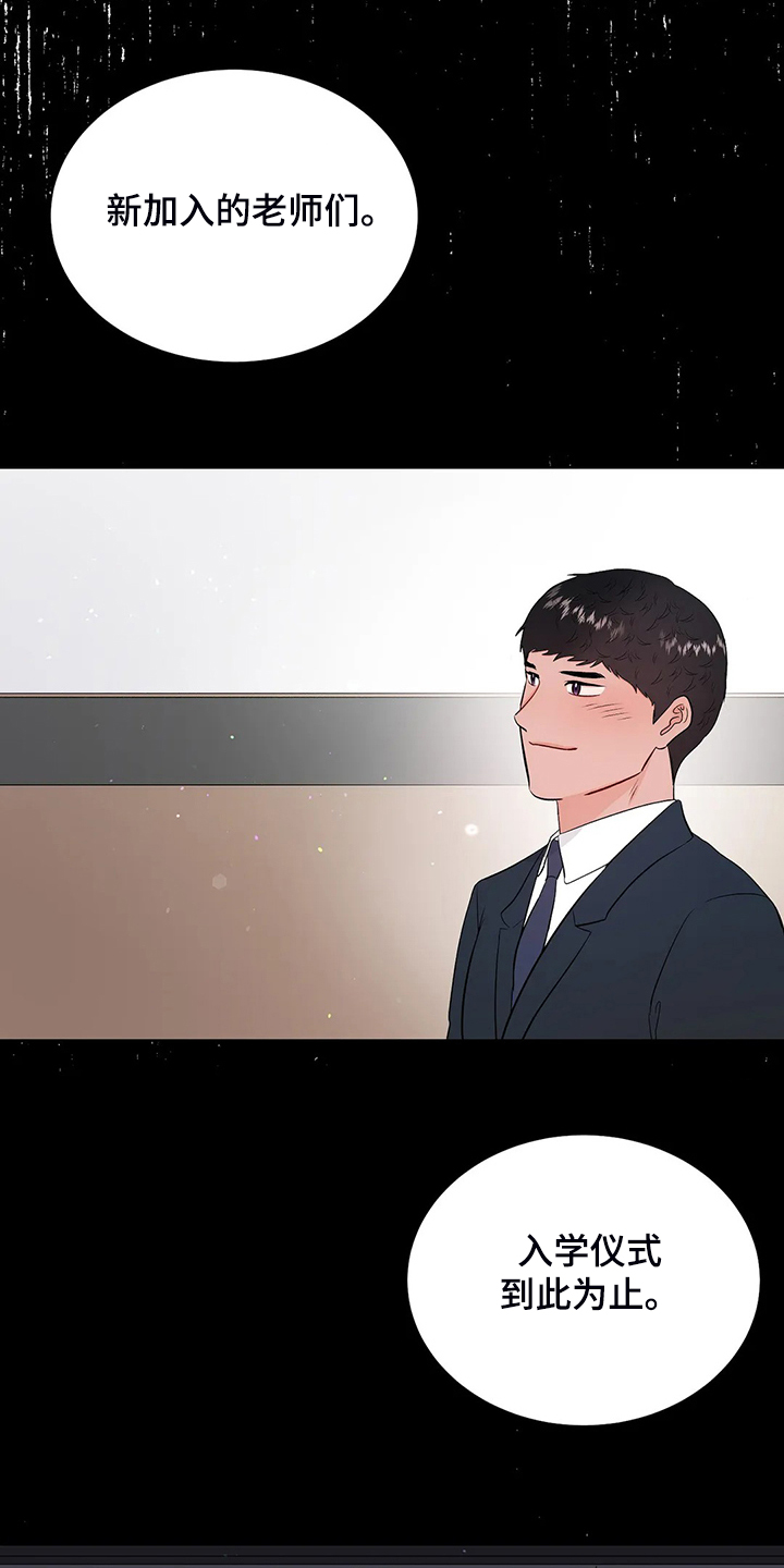 第78话24