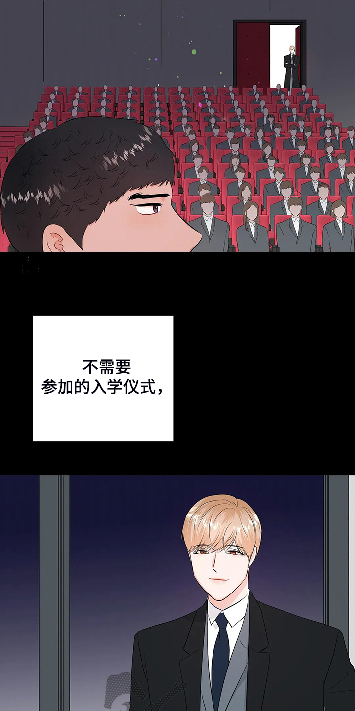 第78话25