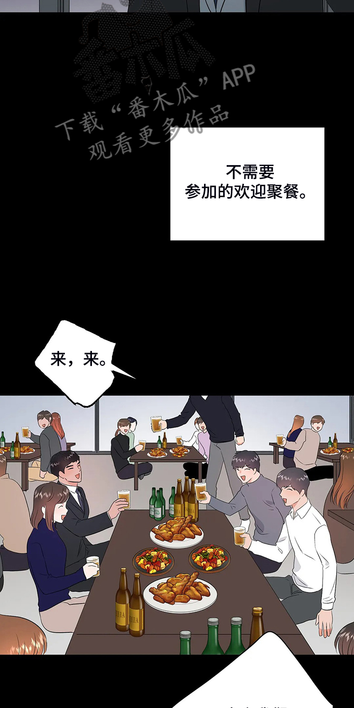 第78话26