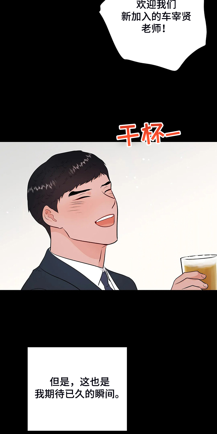 第78话27