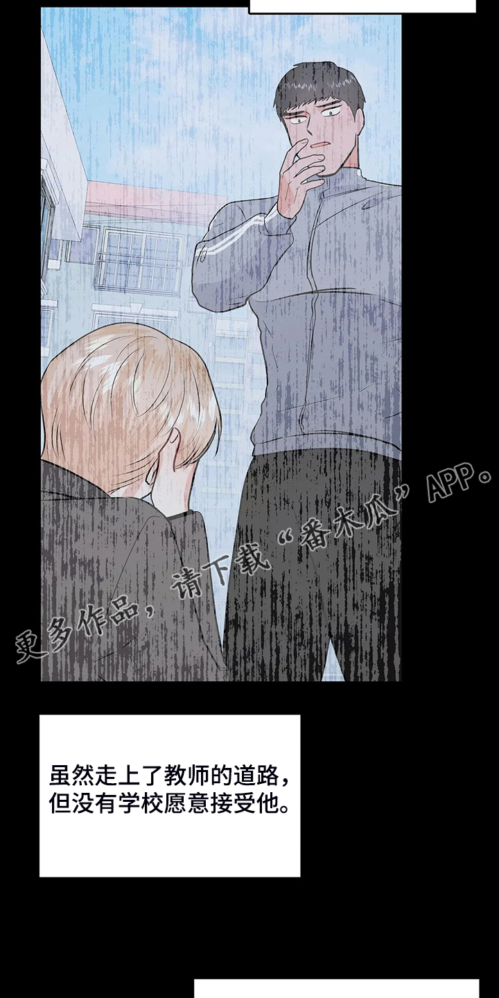第78话29