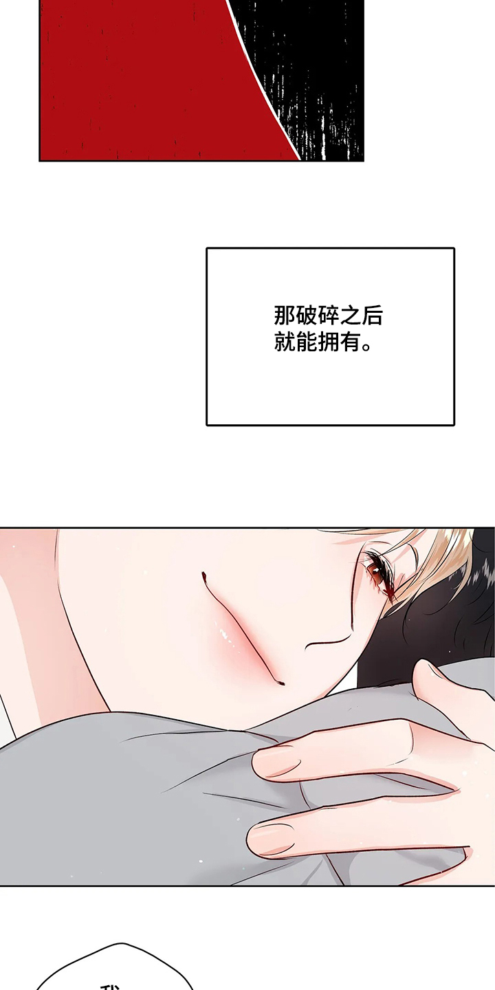 第78话3