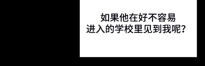 第78话30