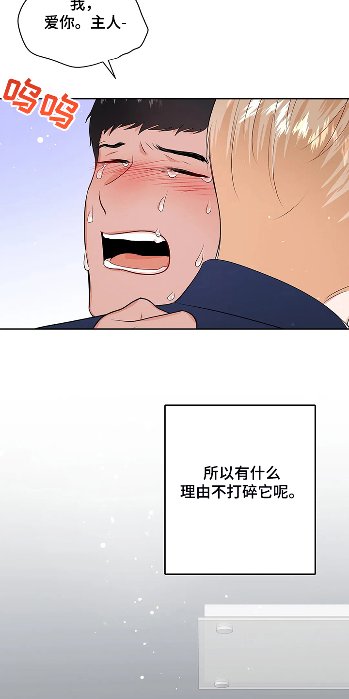 第78话4