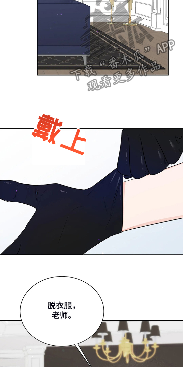 第78话9