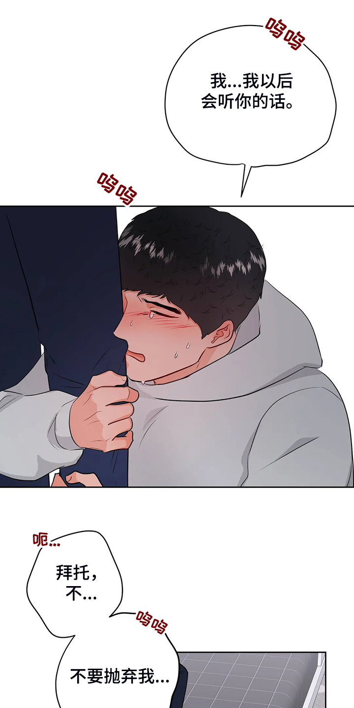 第77话0