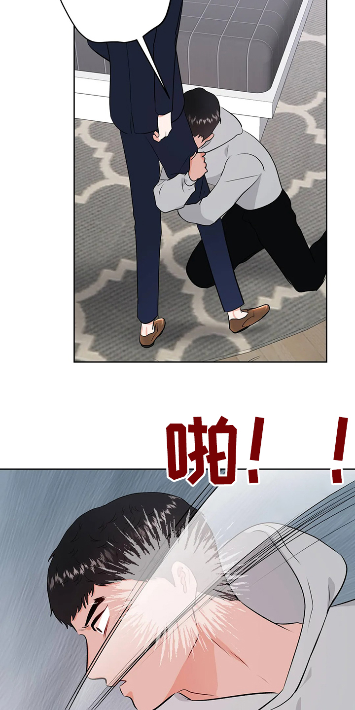 第77话1