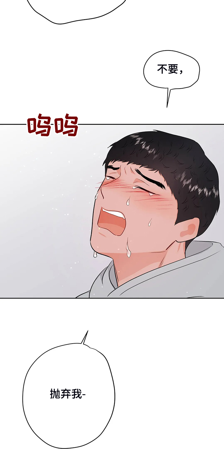 第77话10