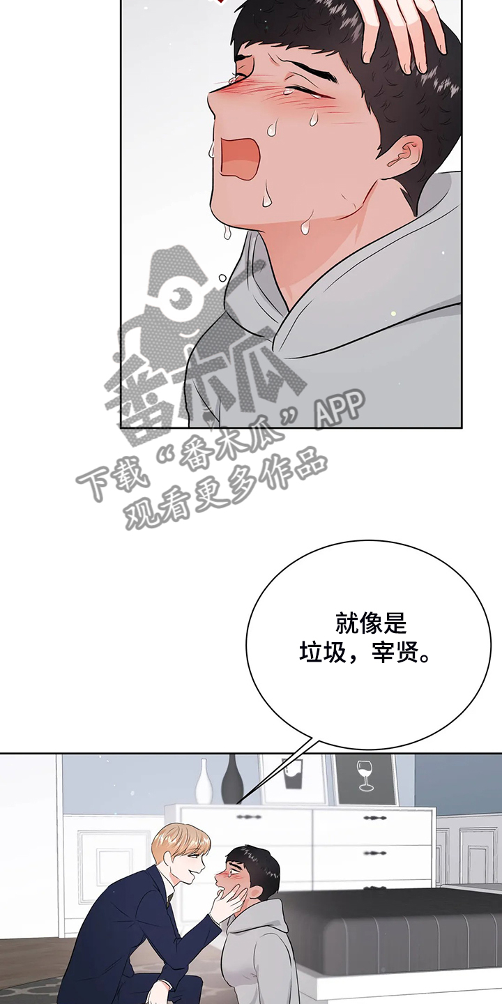 第77话12