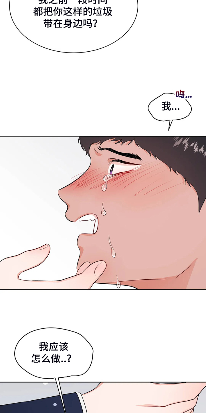 第77话15