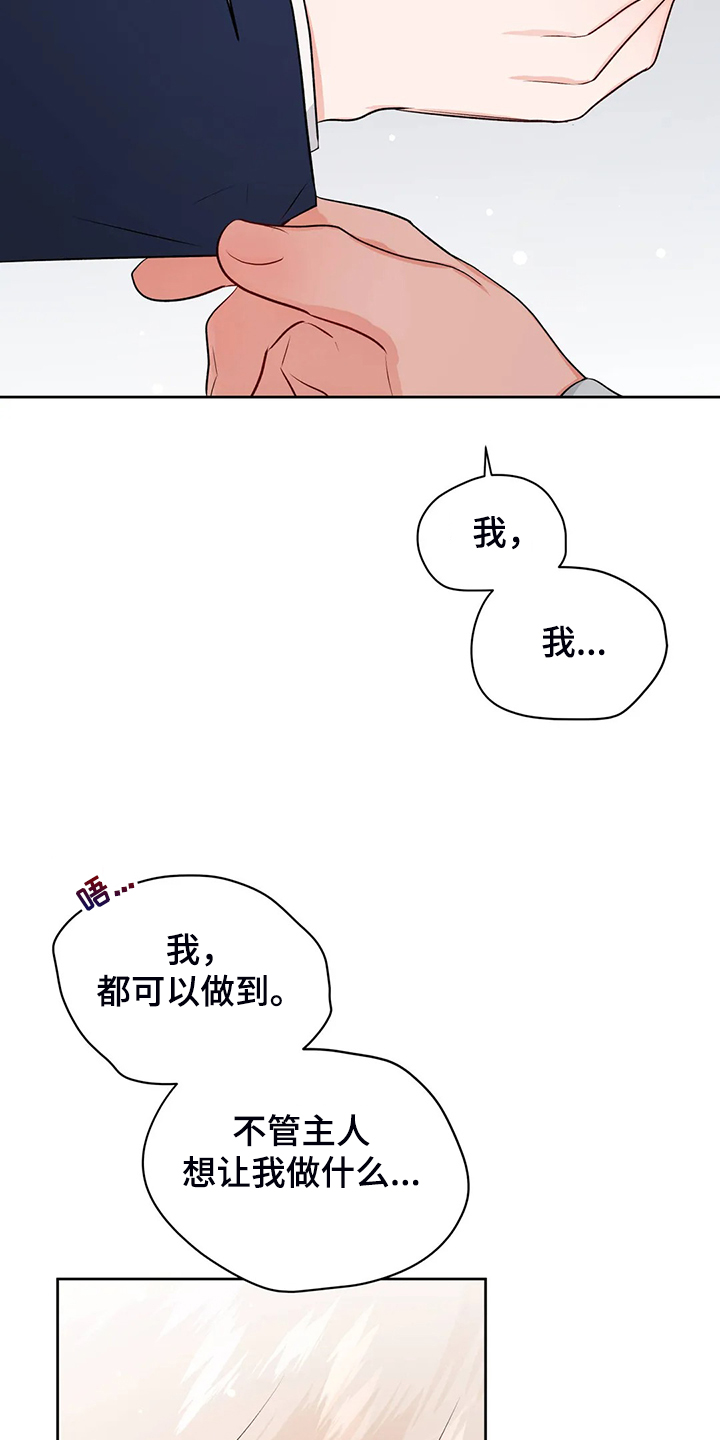 第77话16