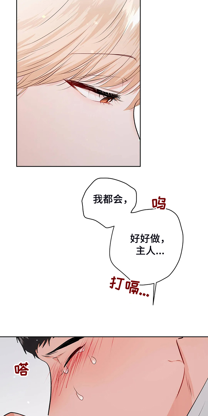 第77话17