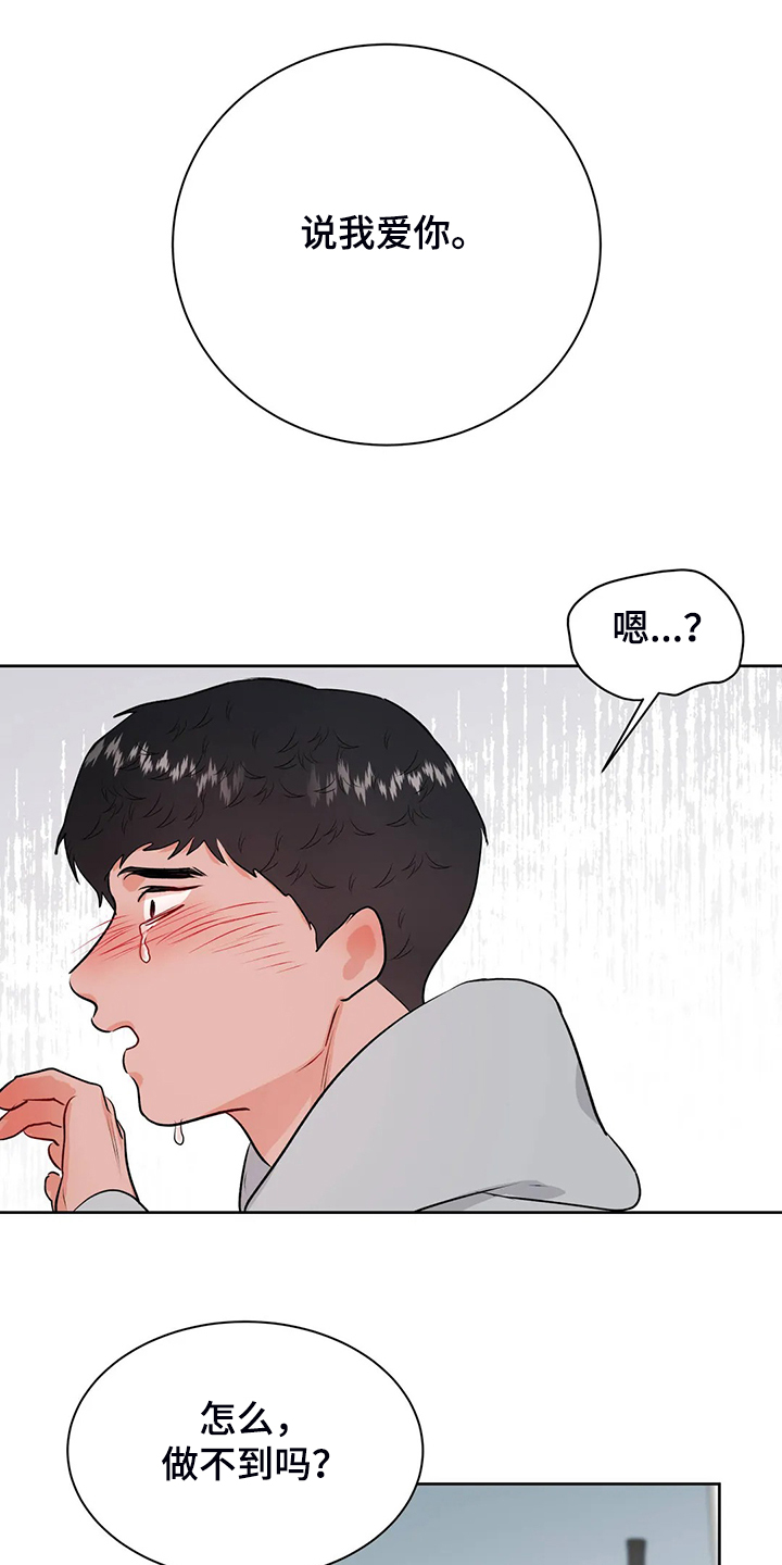 第77话19