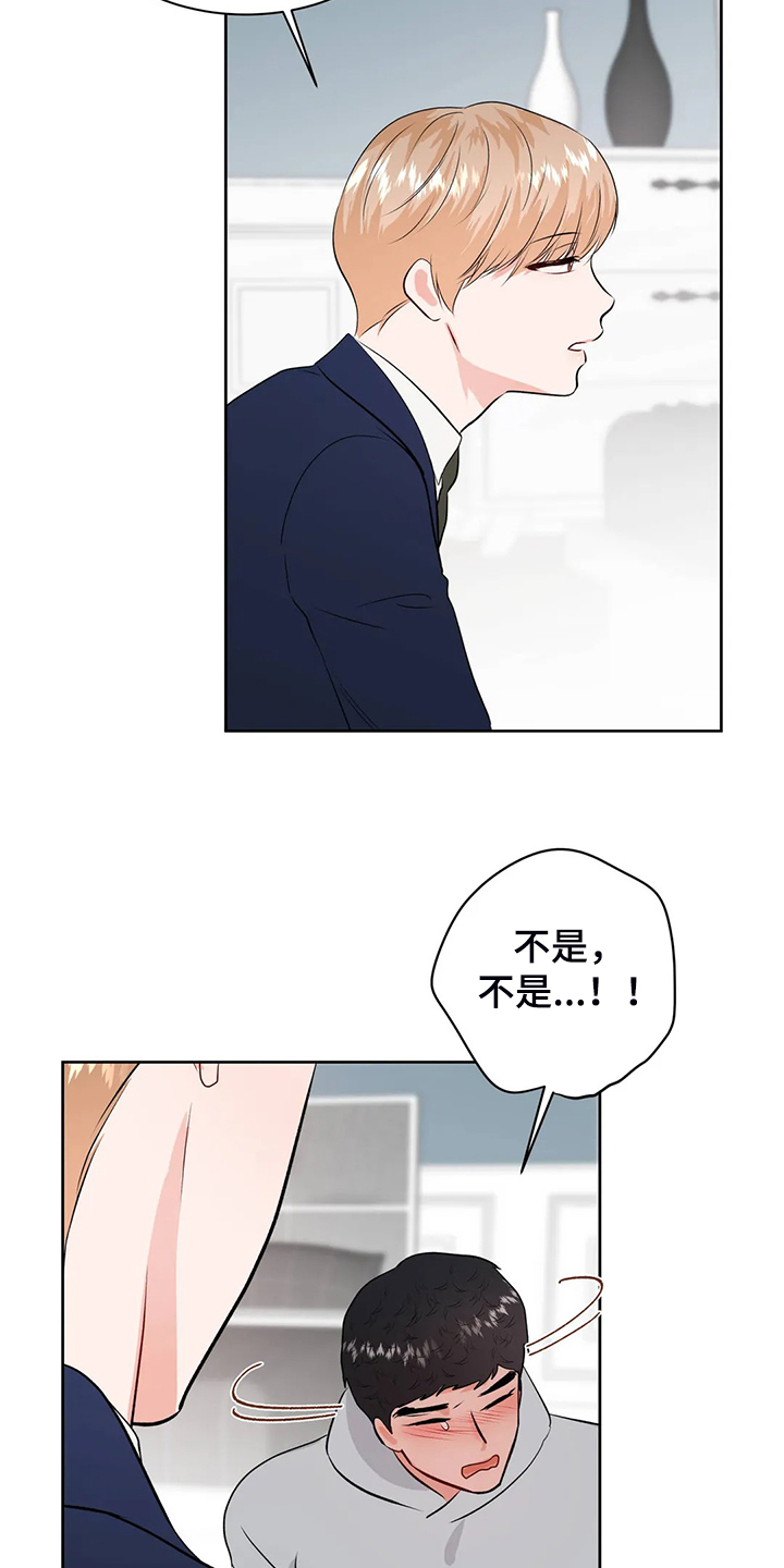 第77话20
