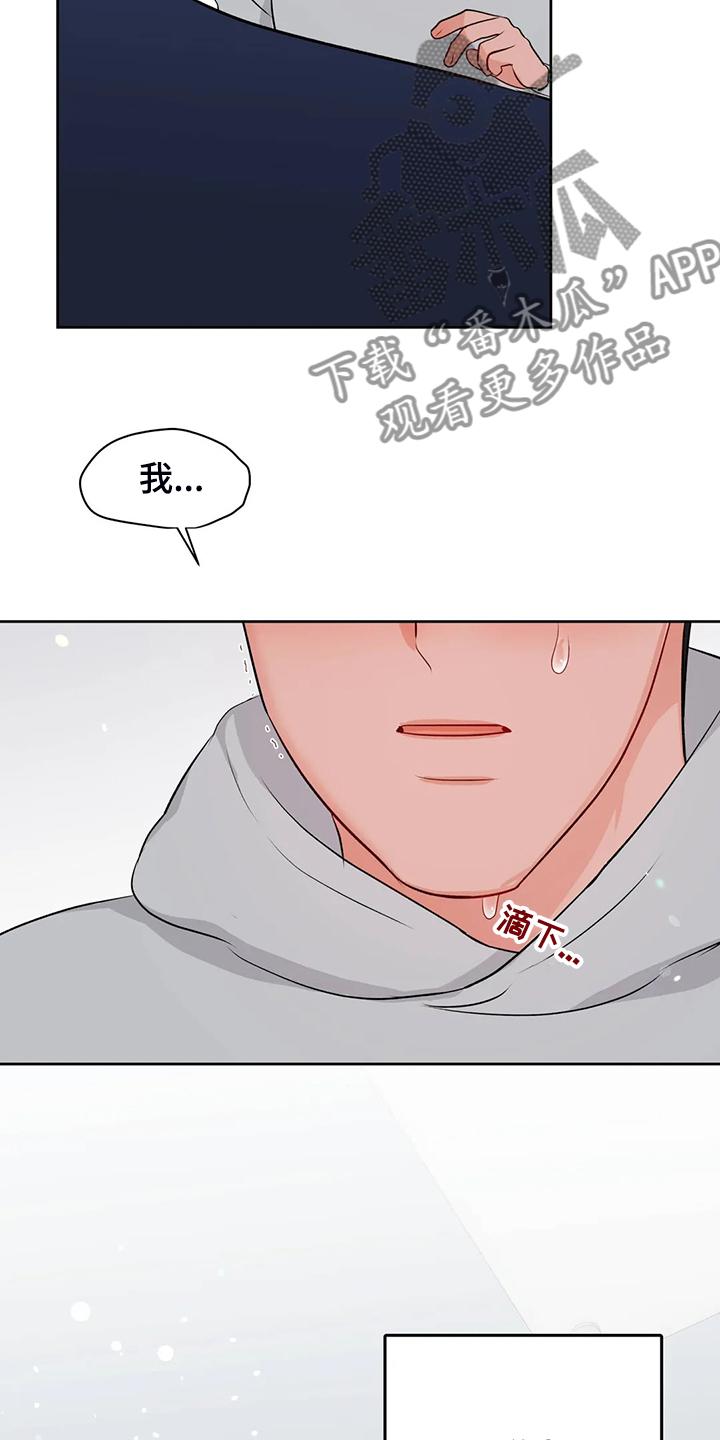 第77话21