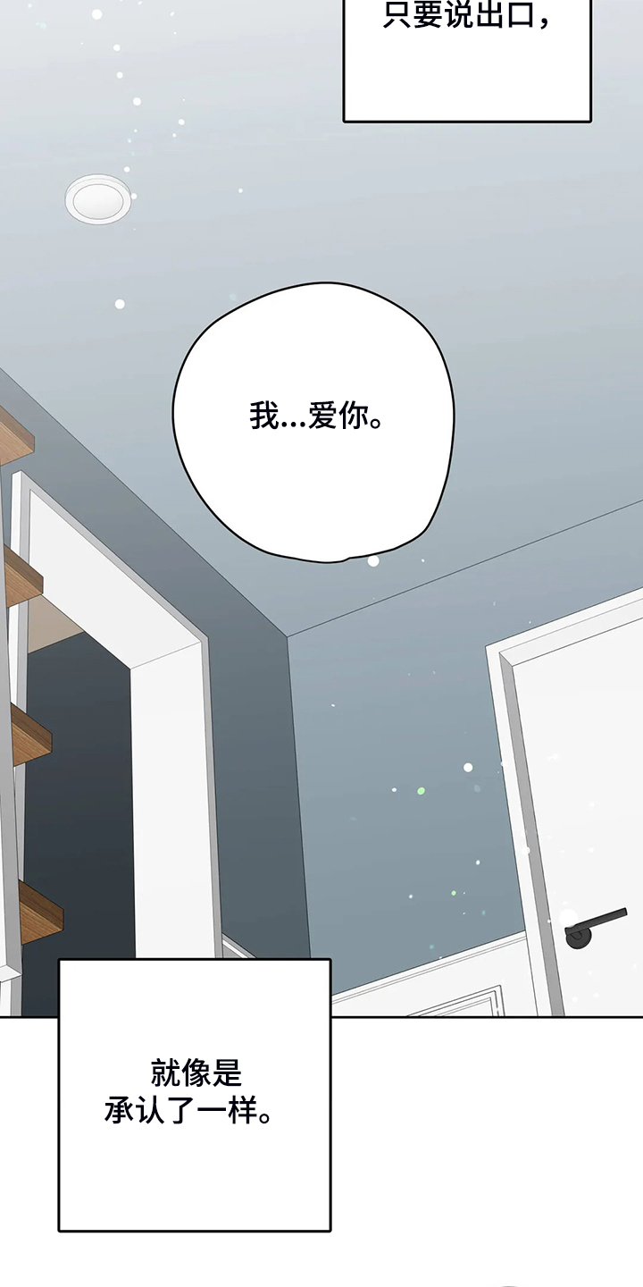 第77话22