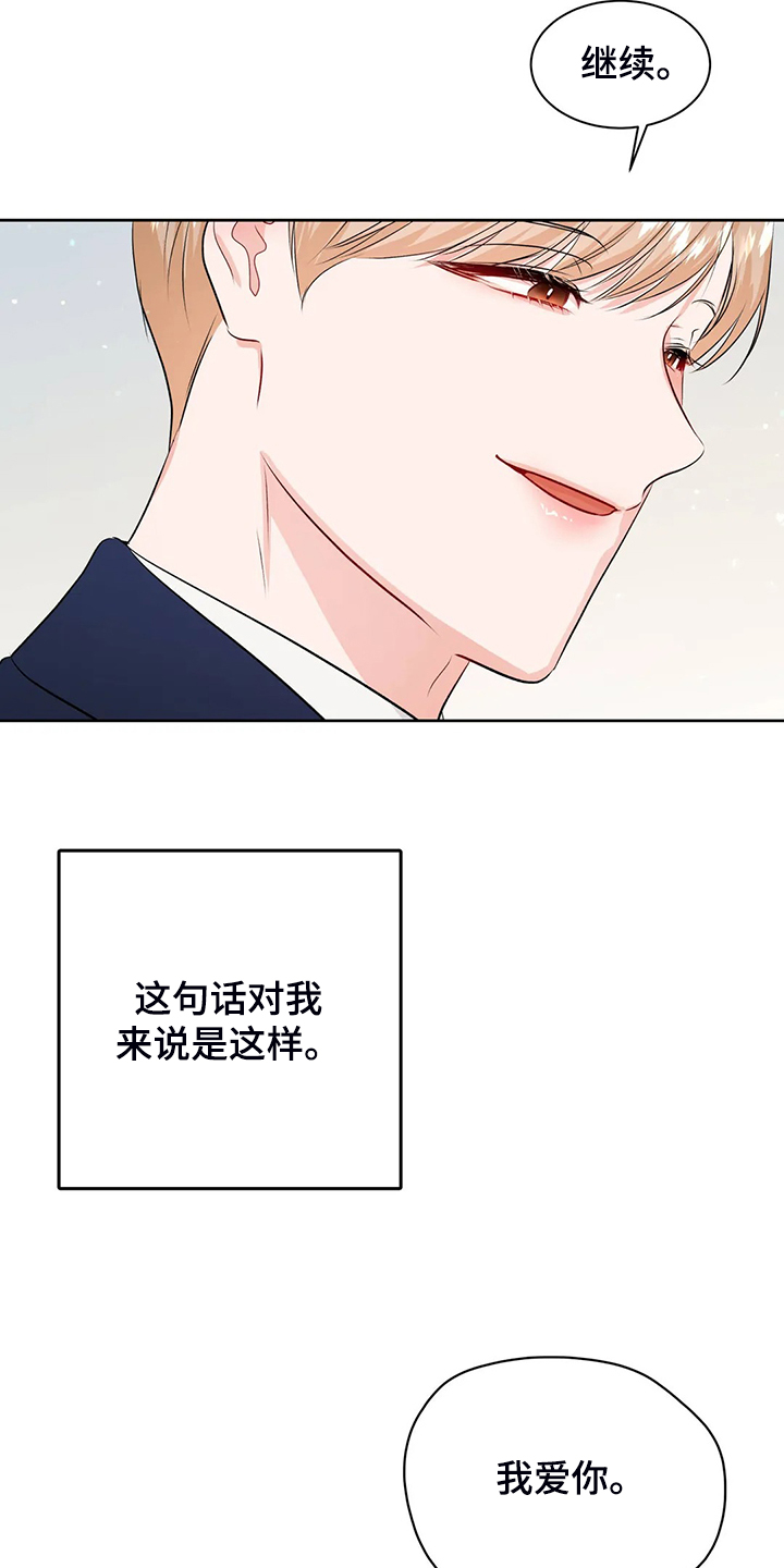 第77话23