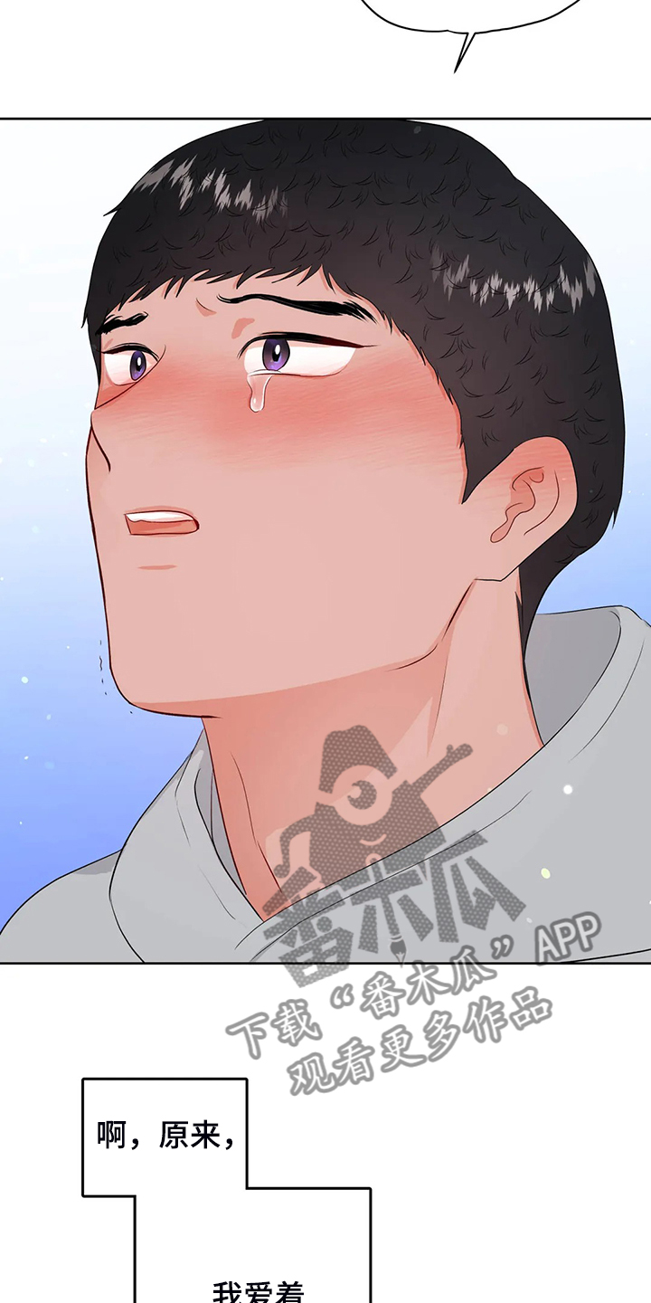 第77话24