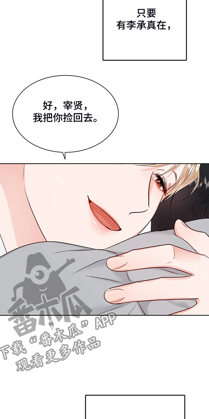 第77话27