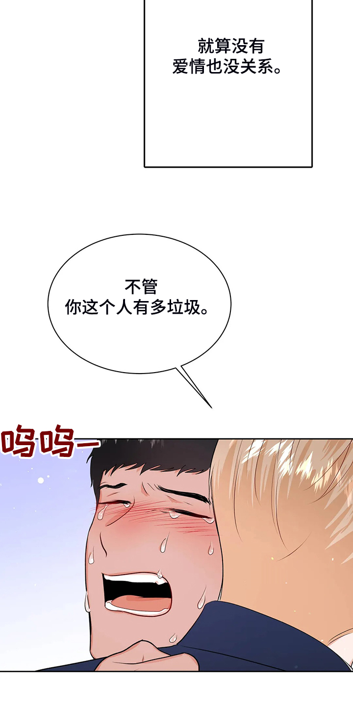 第77话28