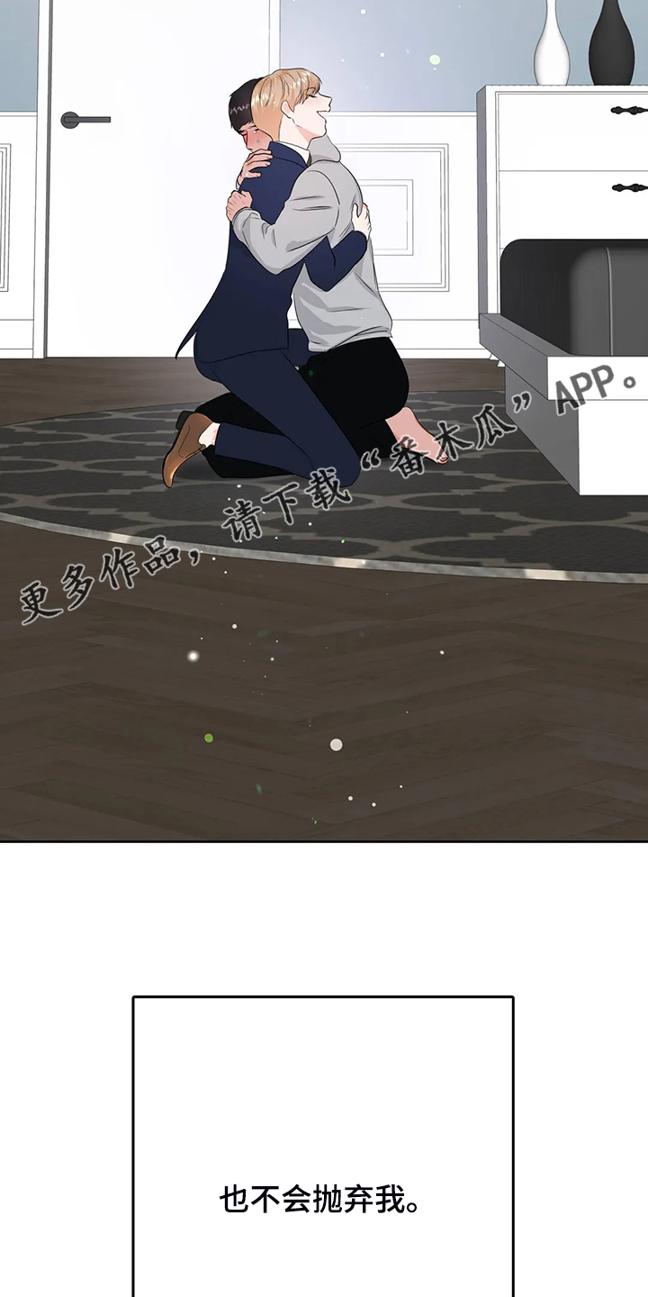 第77话30