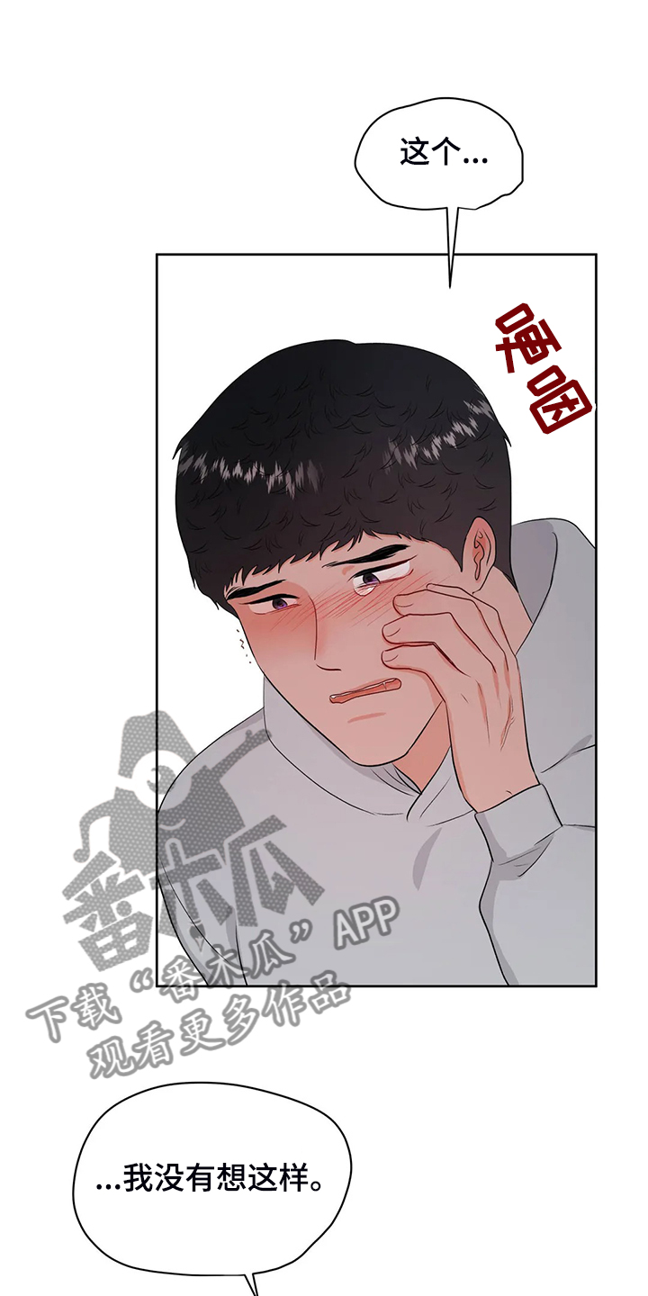 第77话5