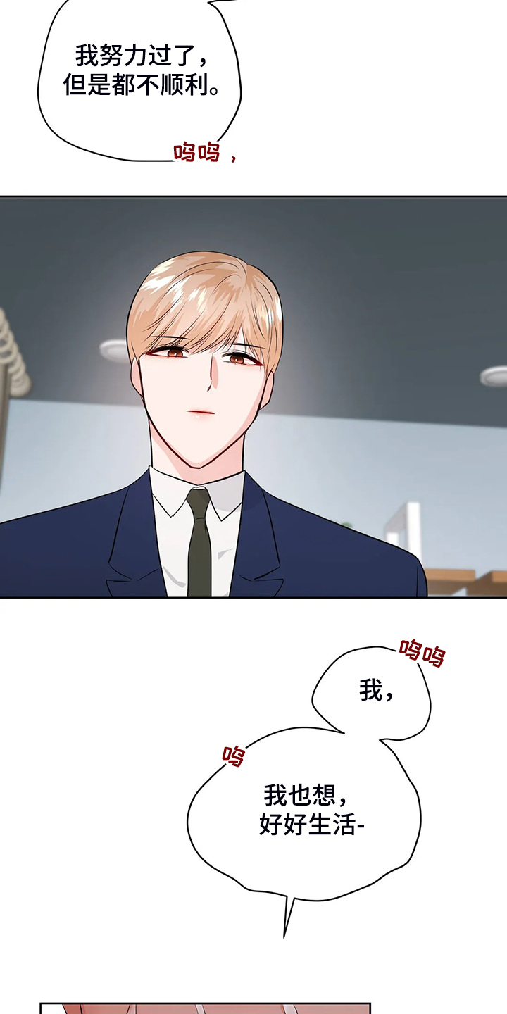 第77话7