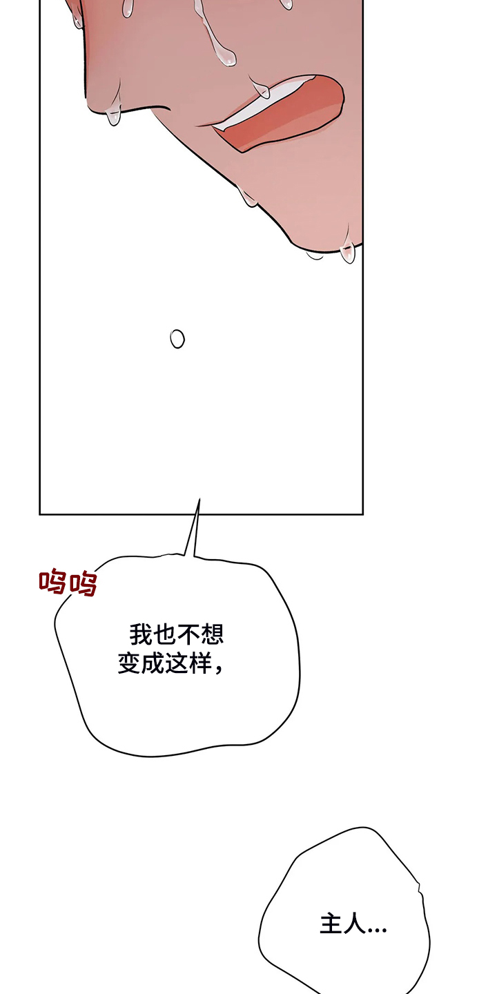 第77话8