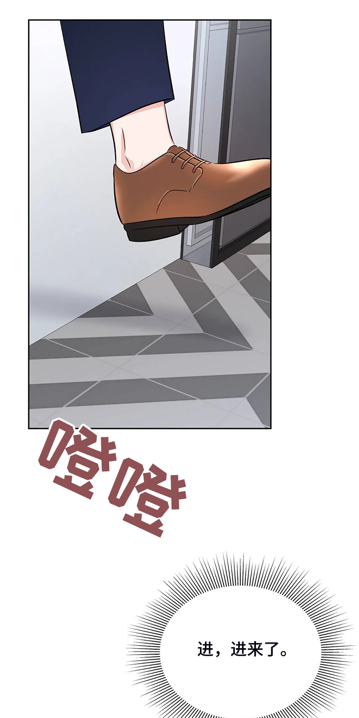 第76话11