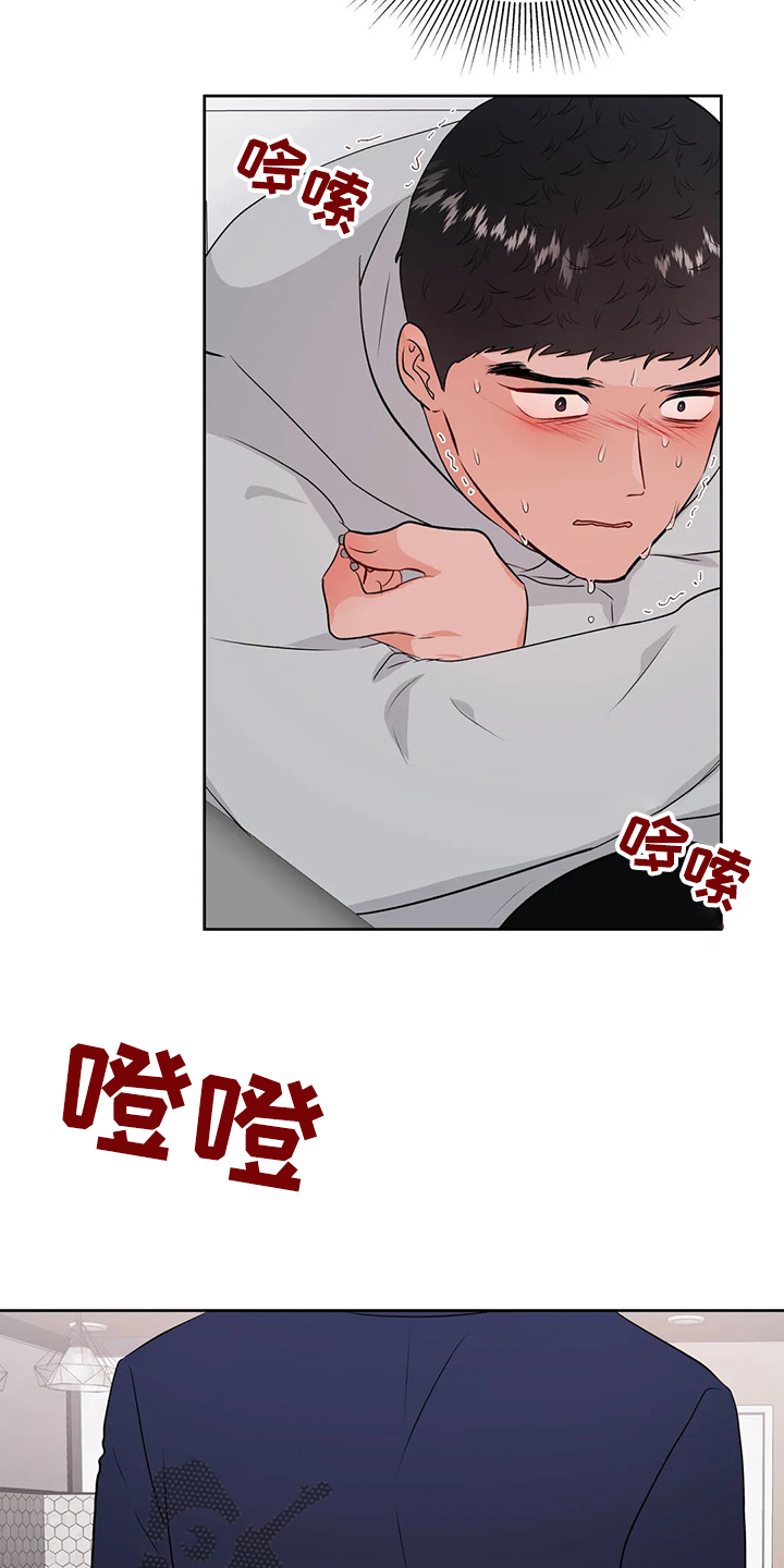 第76话12