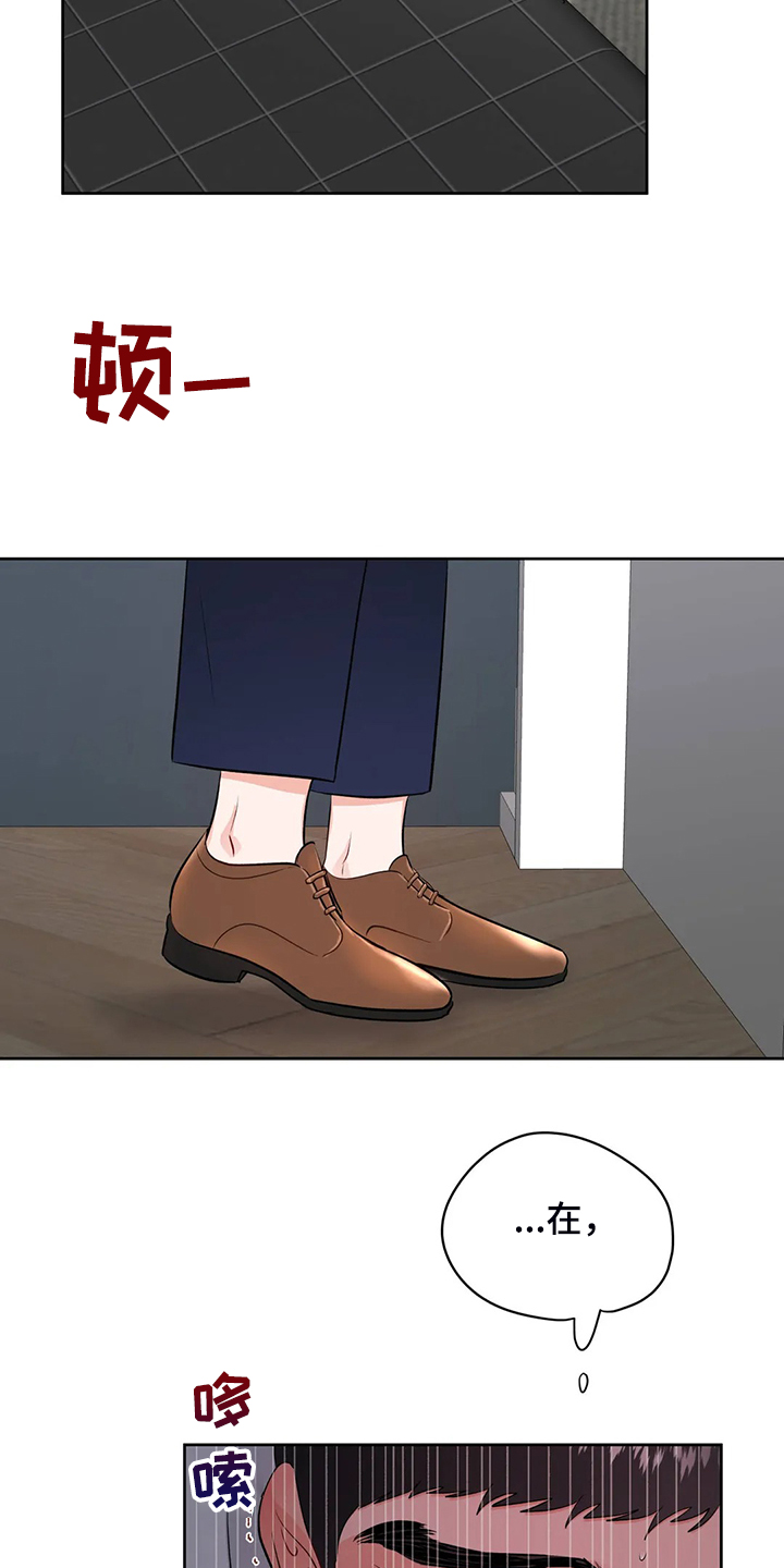 第76话14