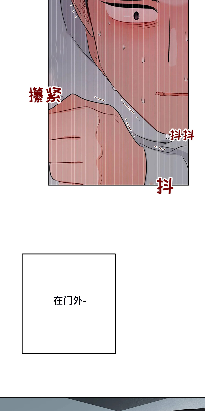 第76话15