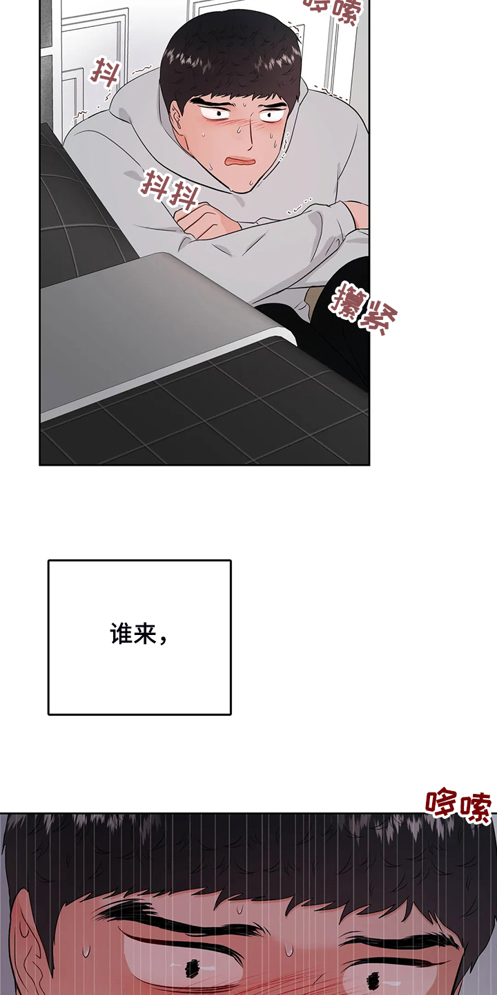 第76话17