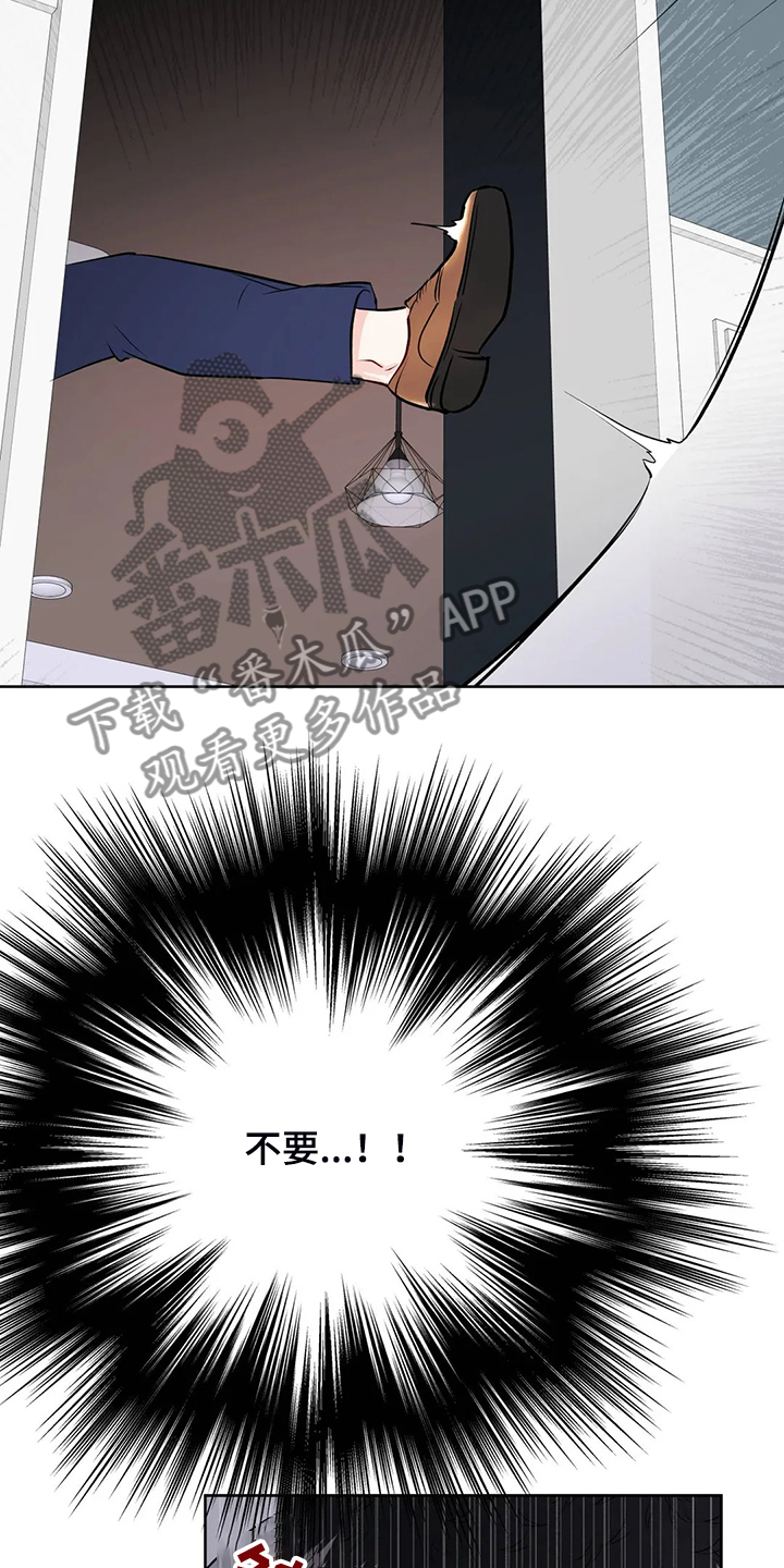 第76话19