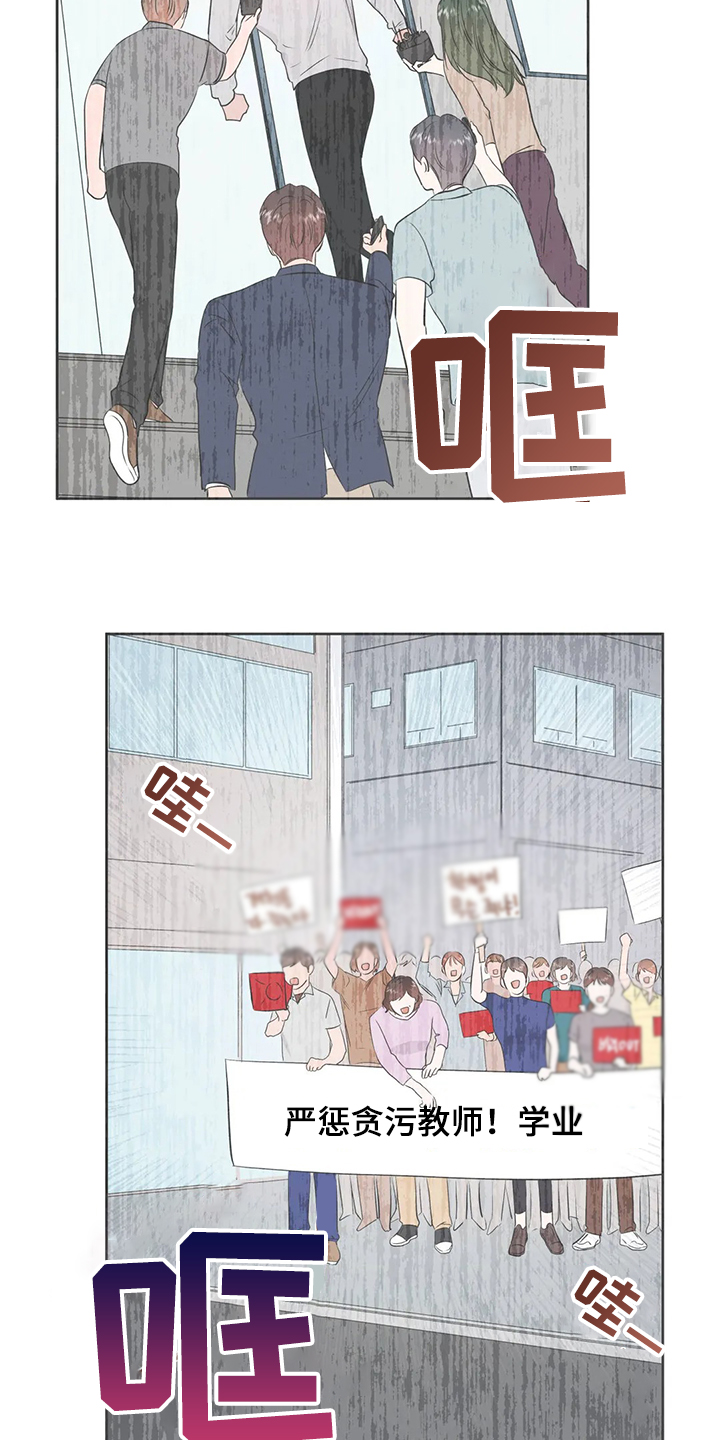 第76话2