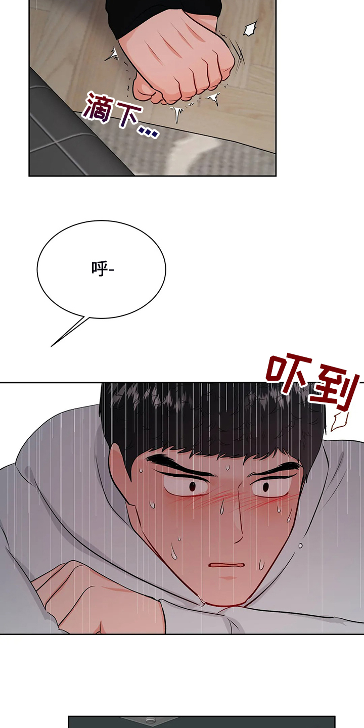 第76话21