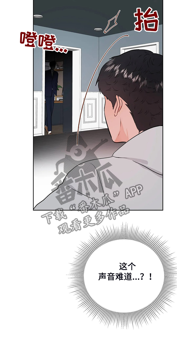 第76话22