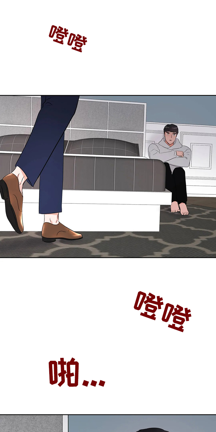 第76话23