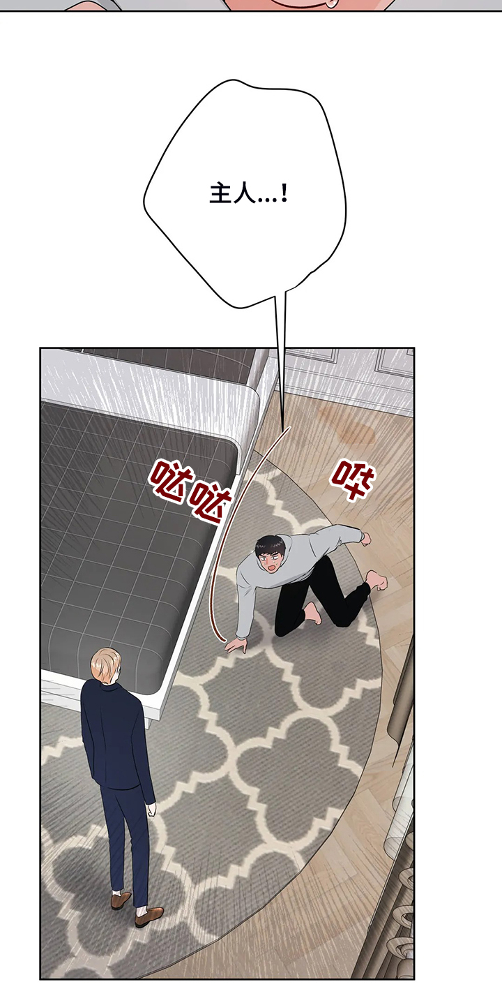 第76话26