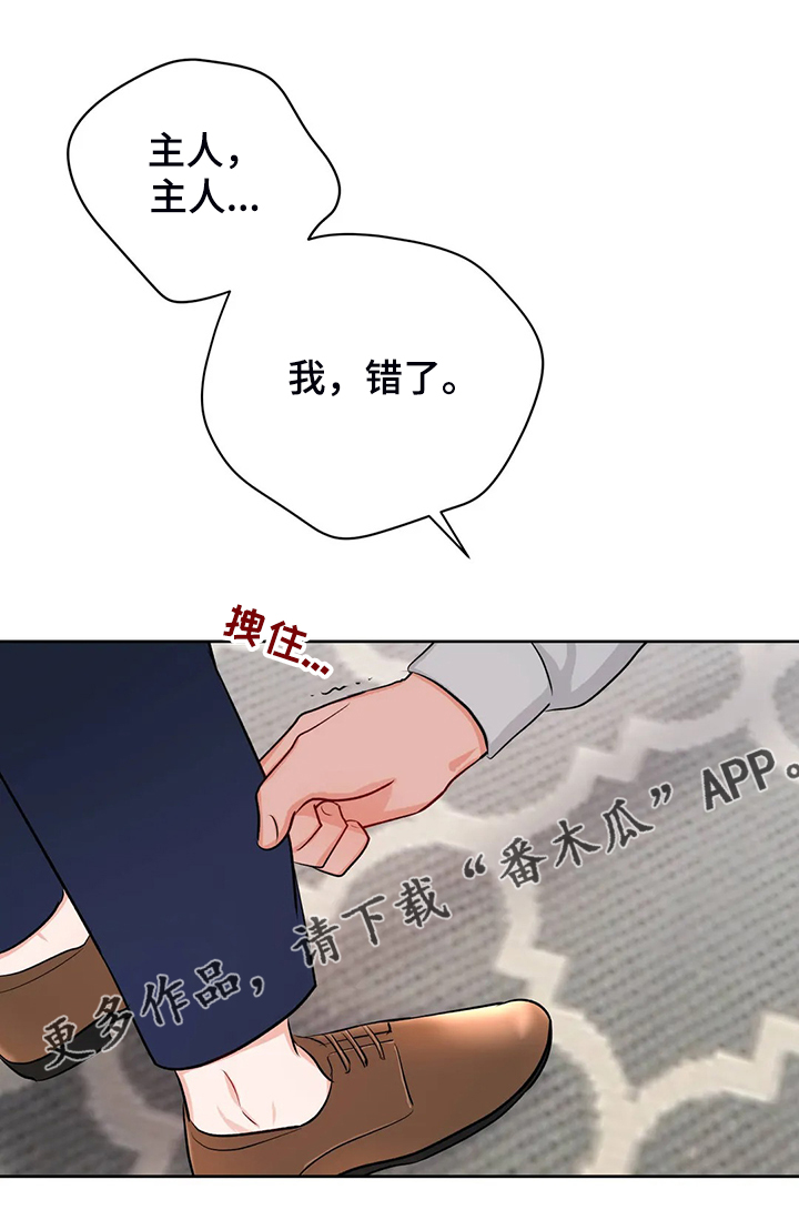 第76话27