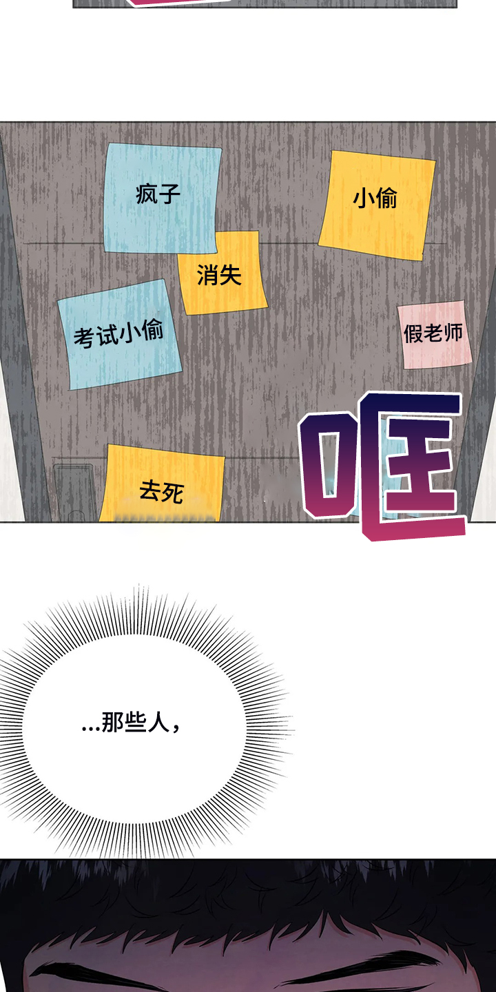 第76话3