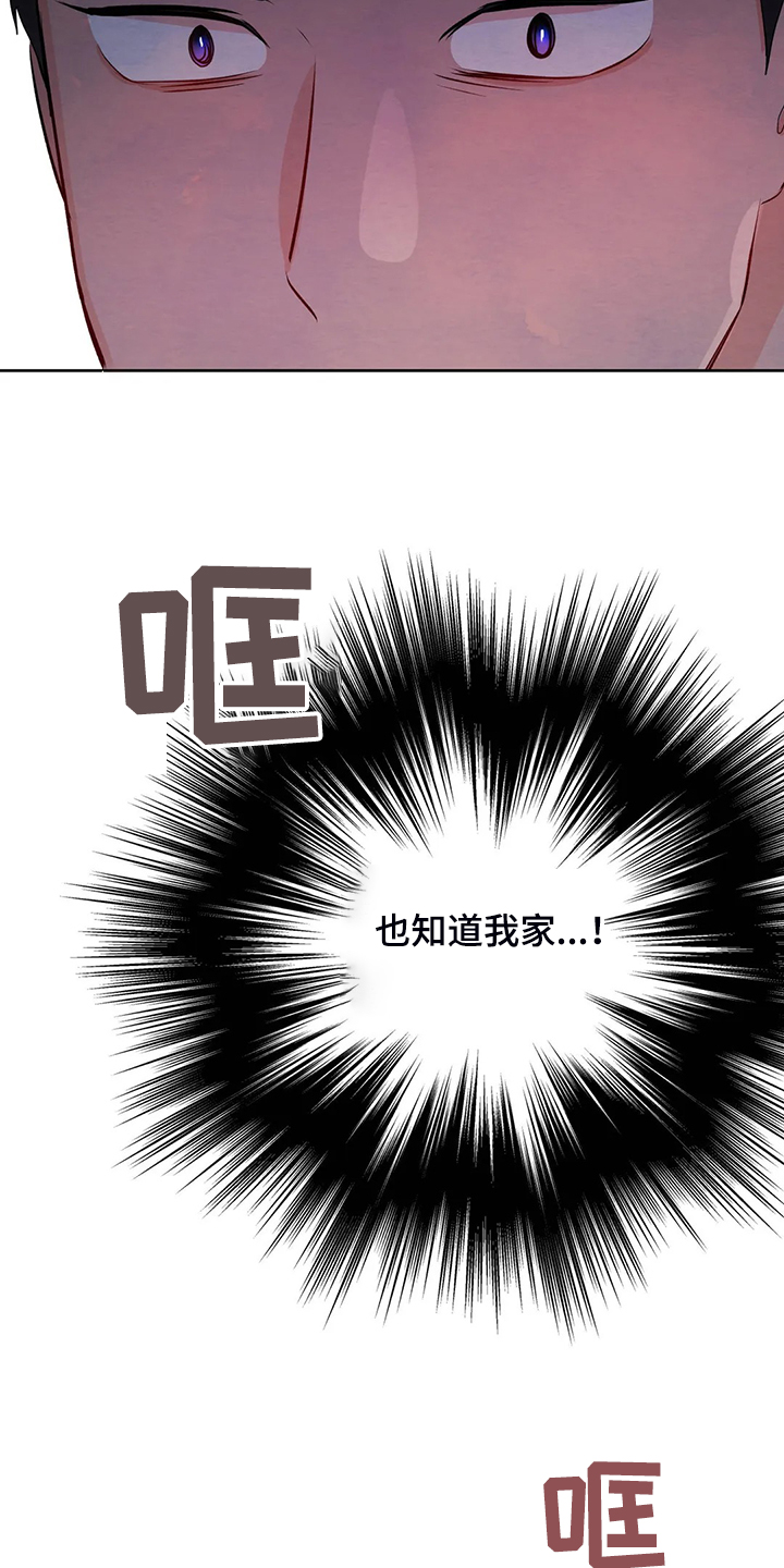 第76话4